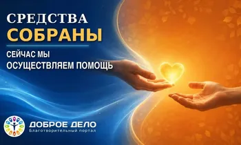 Раиса Ивановна Волкова